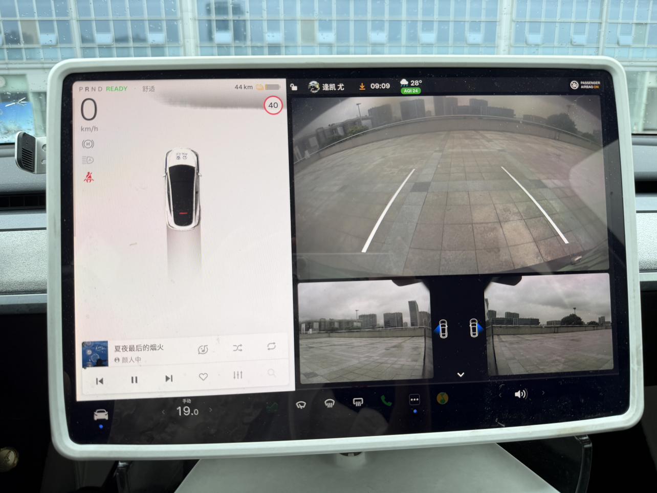 Tesla Model Y 2023 thumb 9