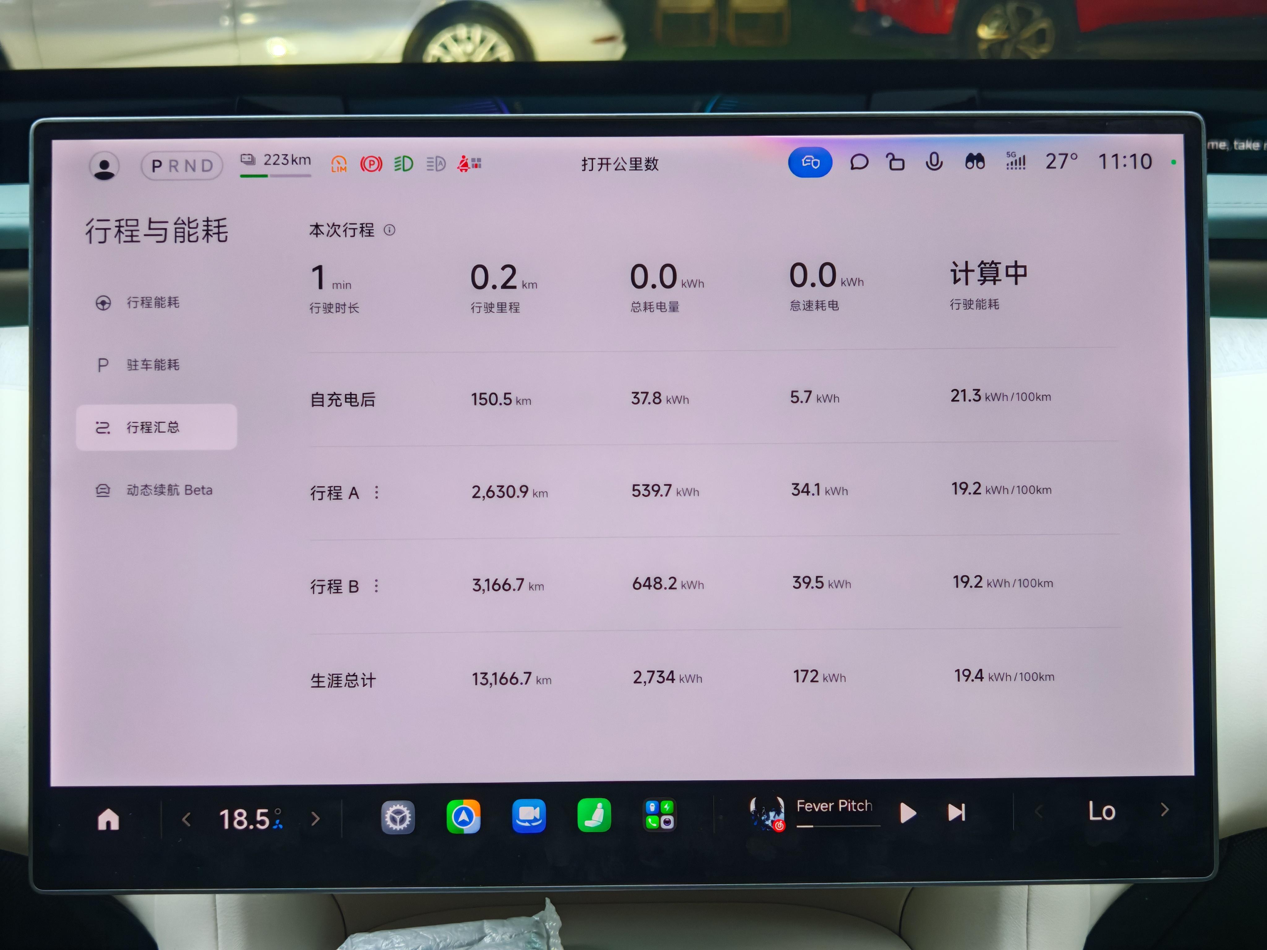 Xiaomi YU7 2025 thumb 7