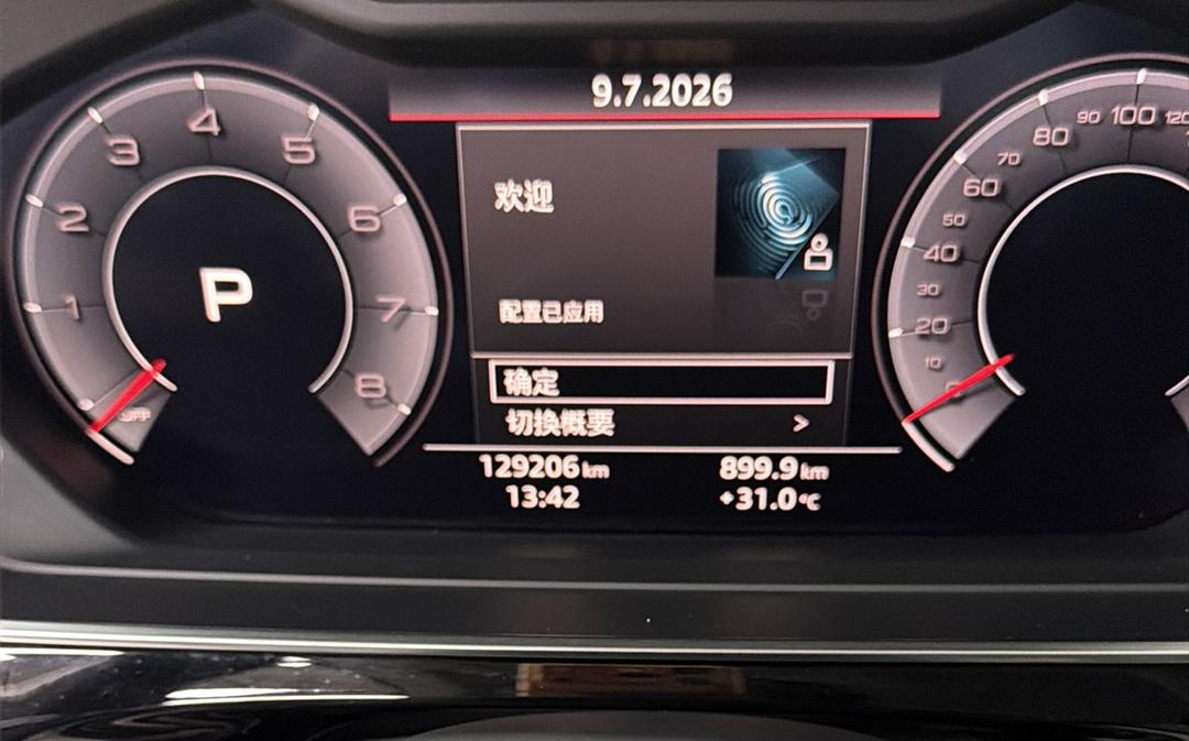 Audi A8 2019 thumb 6