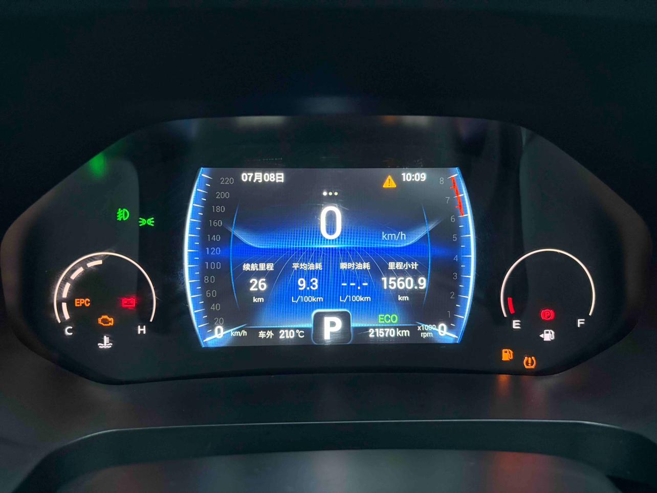Chery Tiggo 8 2023 thumb 10