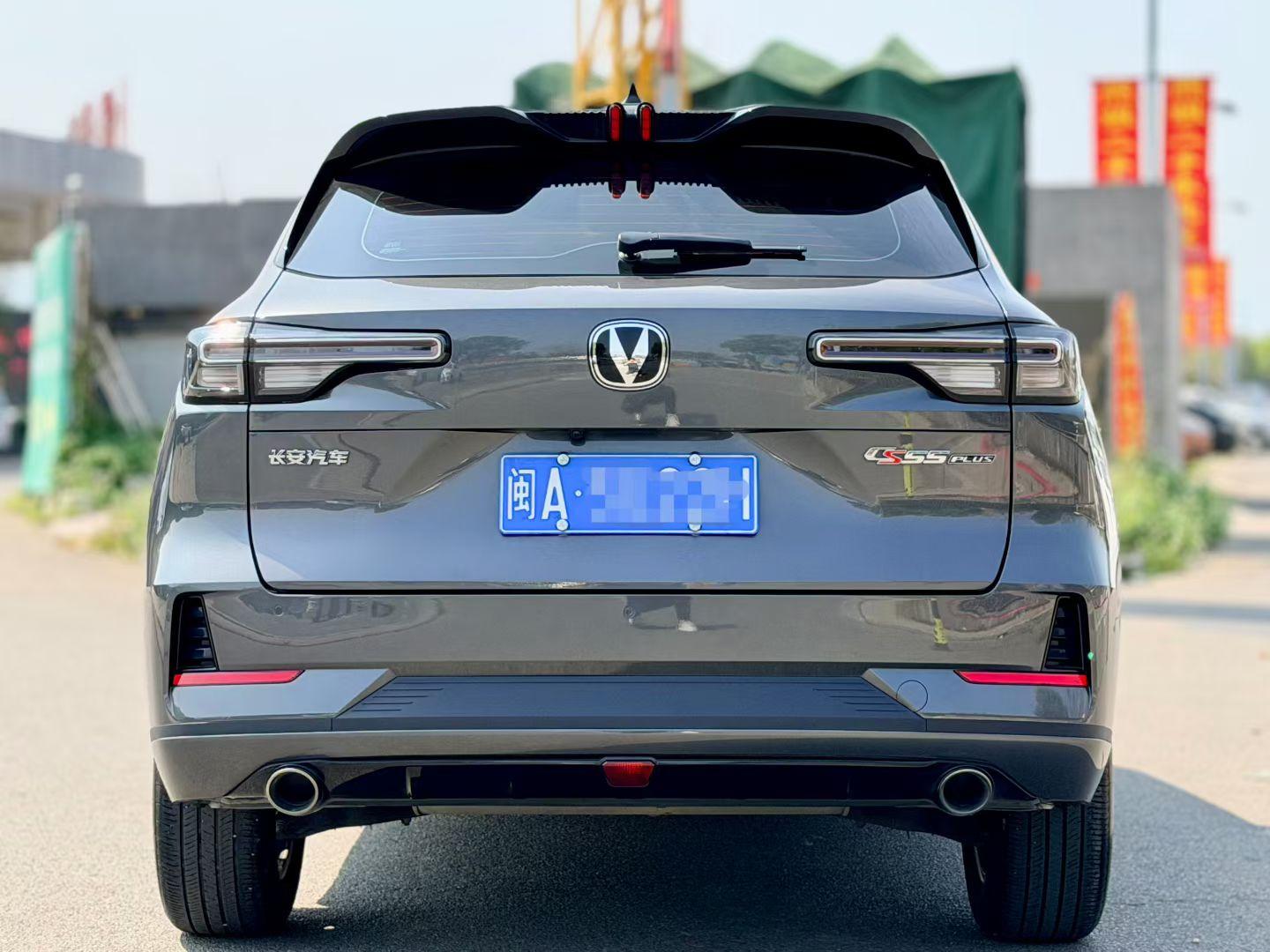 Changan CS55 2024 thumb 11