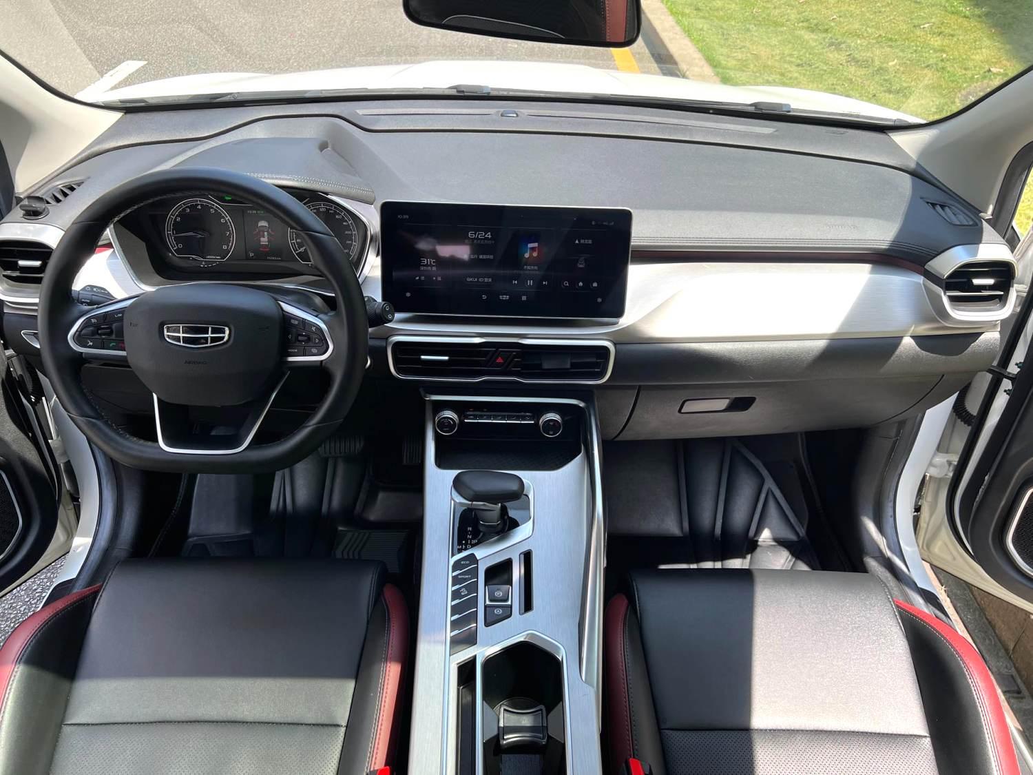 Geely Binyue 2021 thumb 7