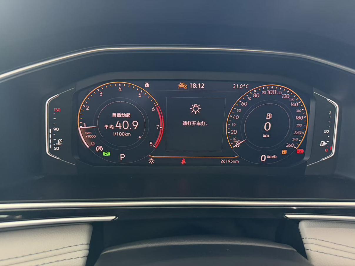 Volkswagen Tiguan 2023 thumb 9