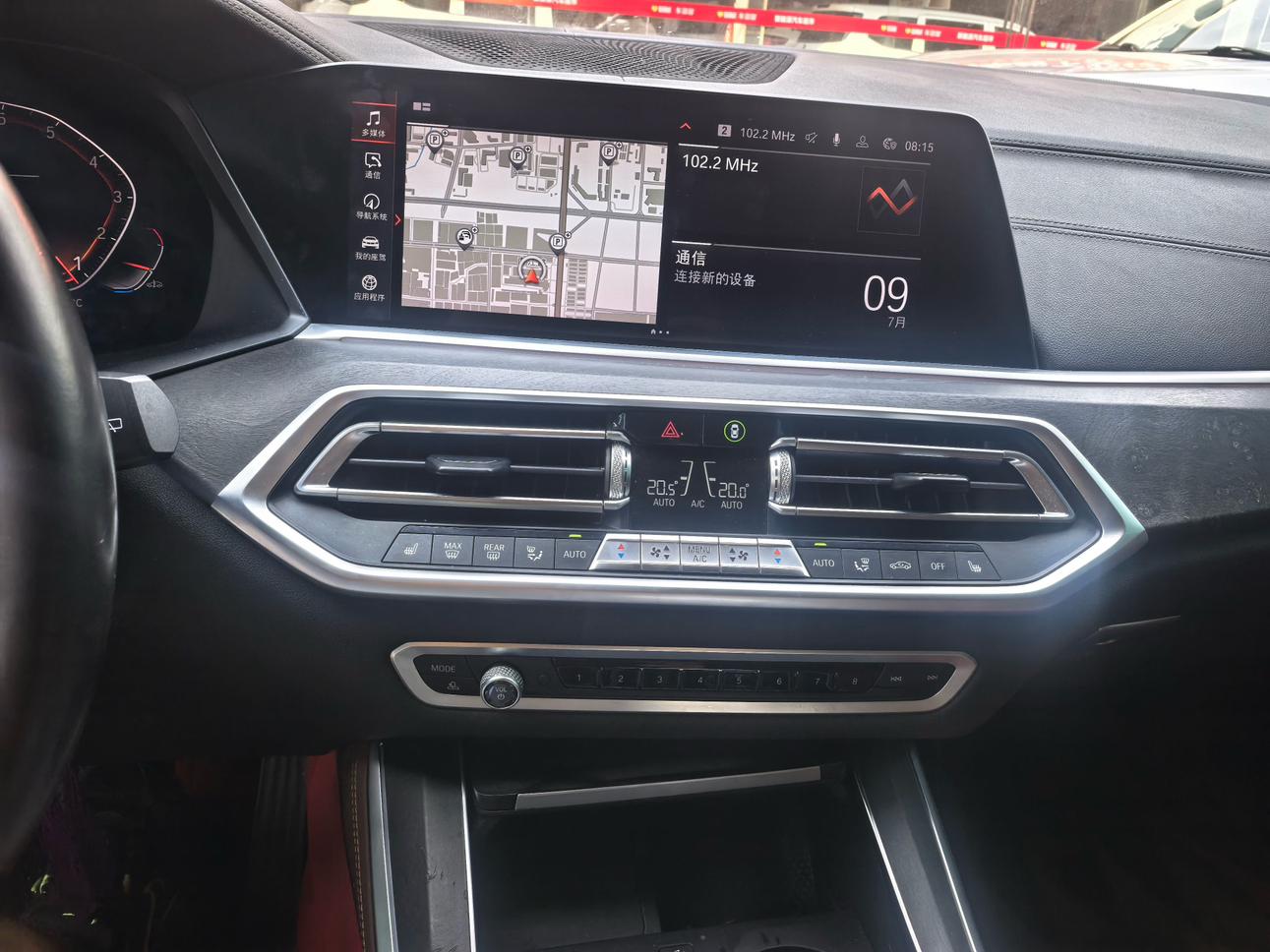 BMW X5 2020 thumb 4