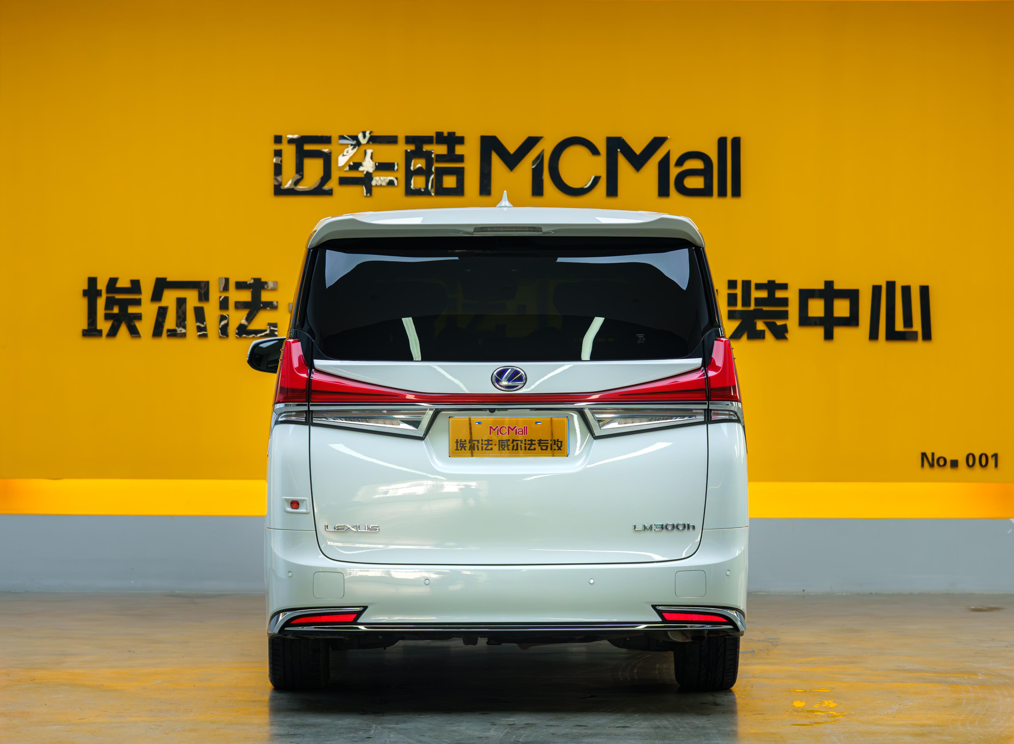 Lexus LM 2020 thumb 3