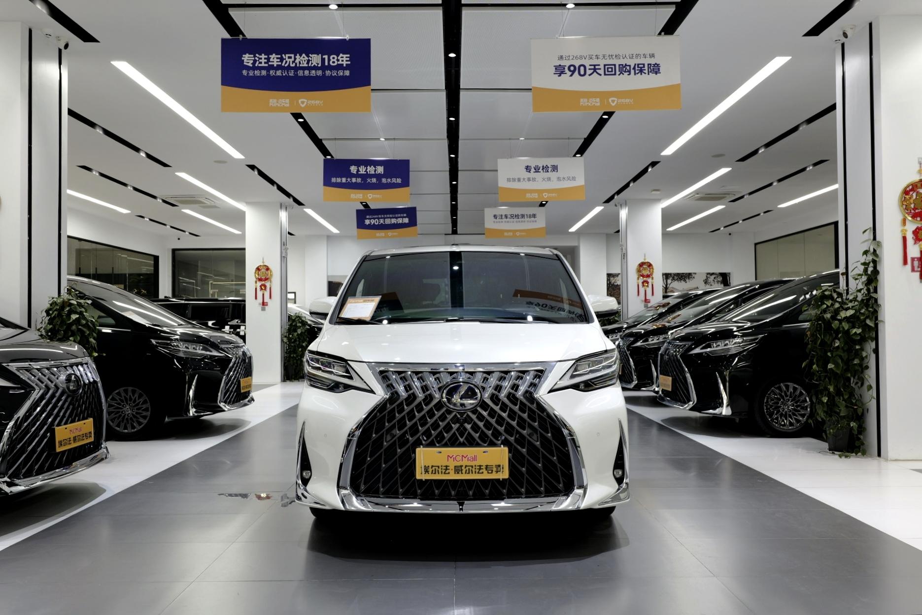 Lexus LM 2020 thumb 6