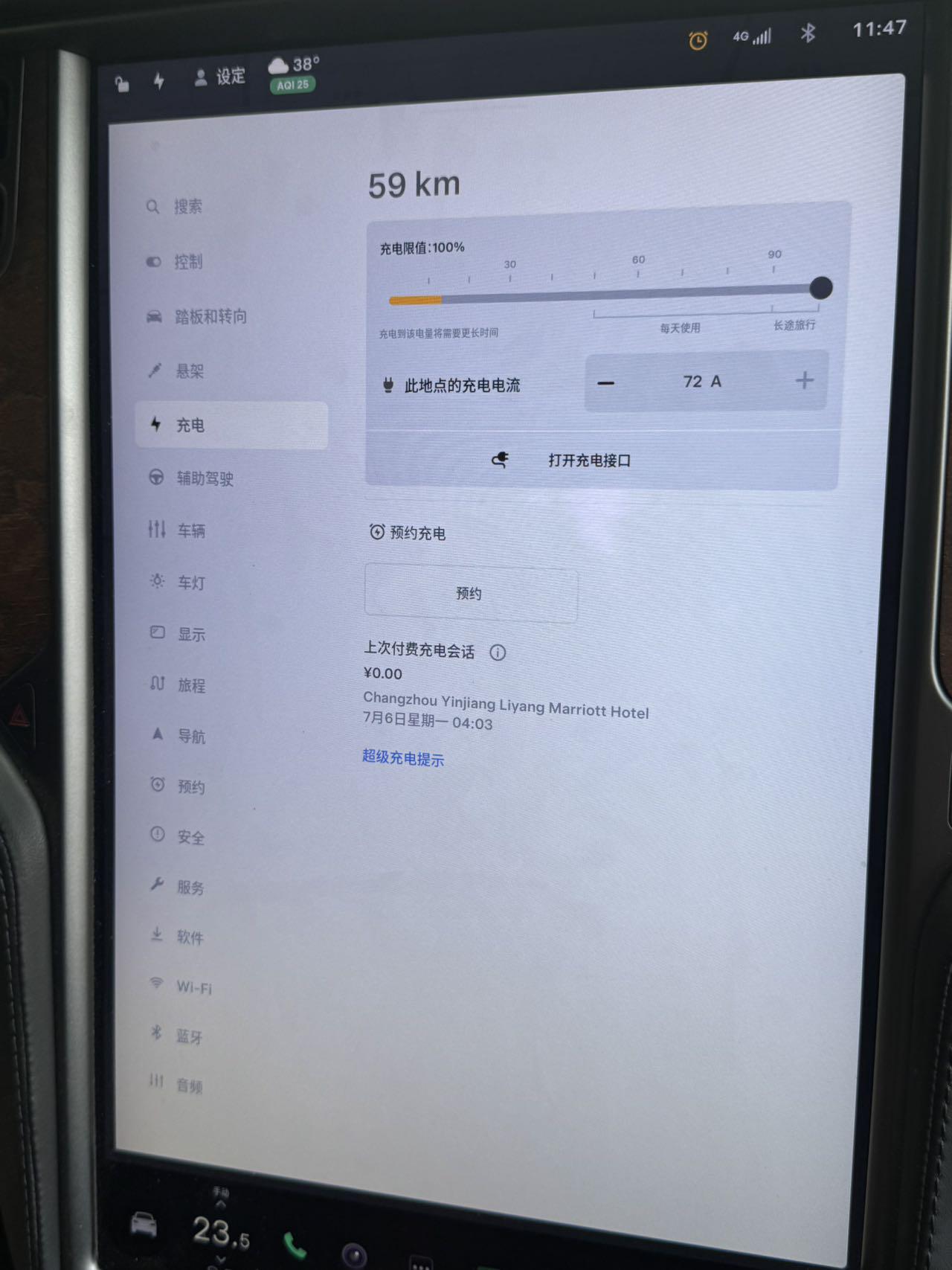 Tesla Model X 2019 thumb 4