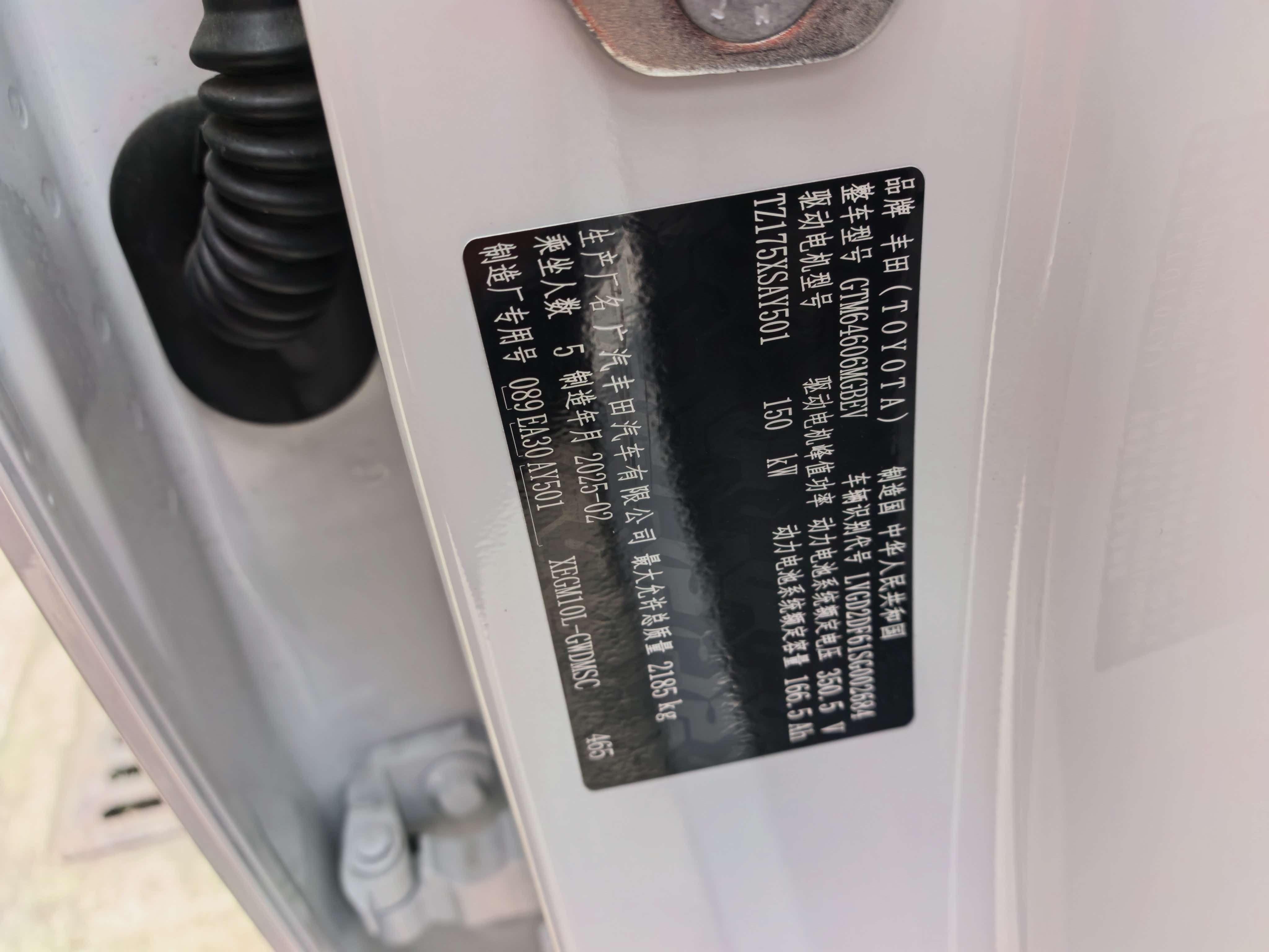 Toyota 3X 2025 thumb 4