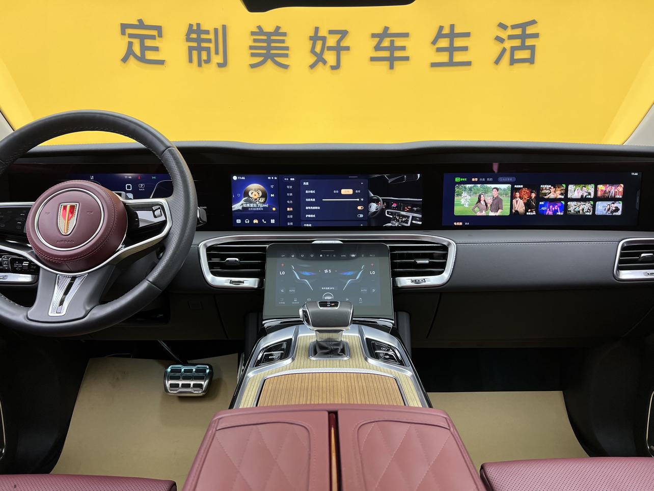 Hongqi E-HS9 2022 thumb 9