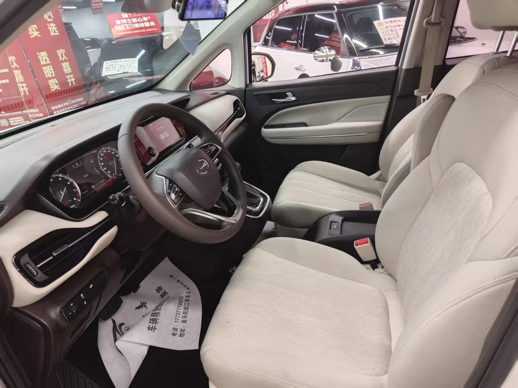 GAC M6 2019 thumb 6