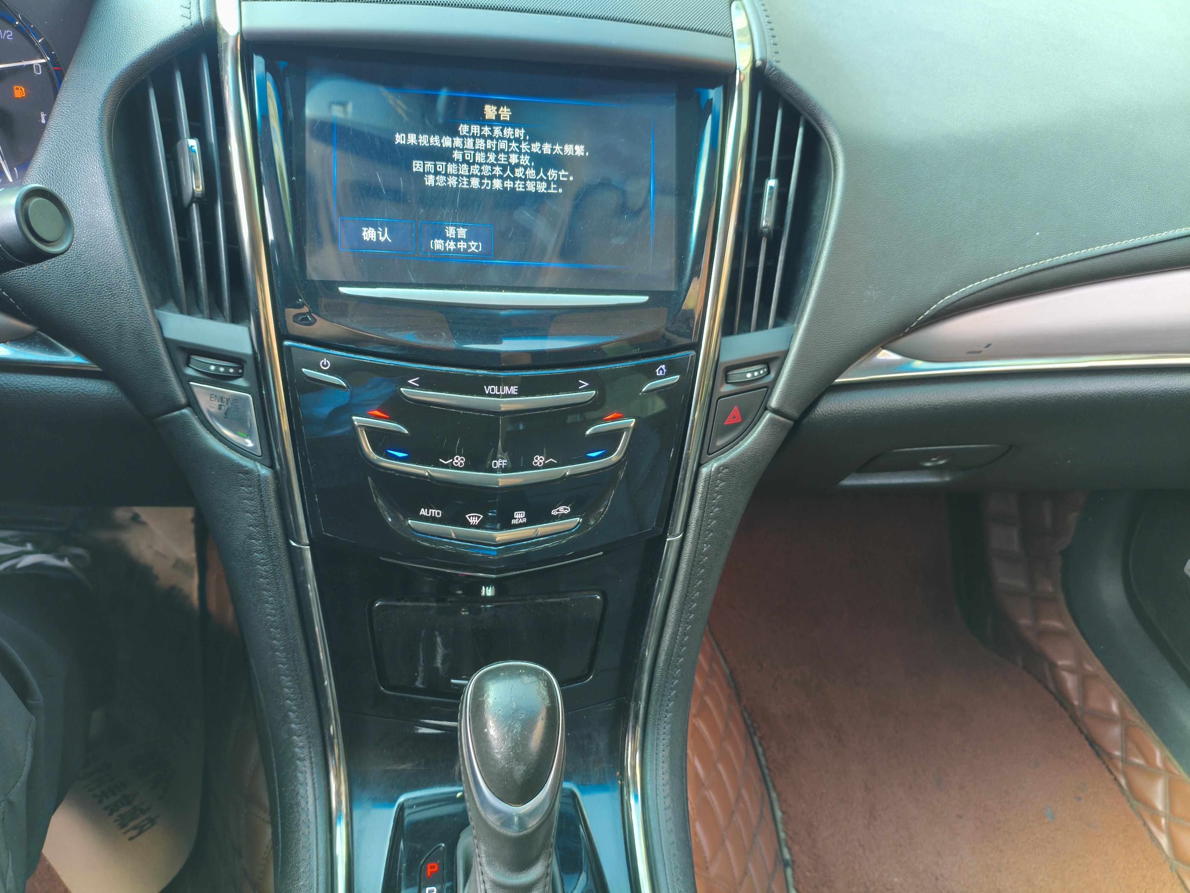 Cadillac ATS 2016 thumb 10