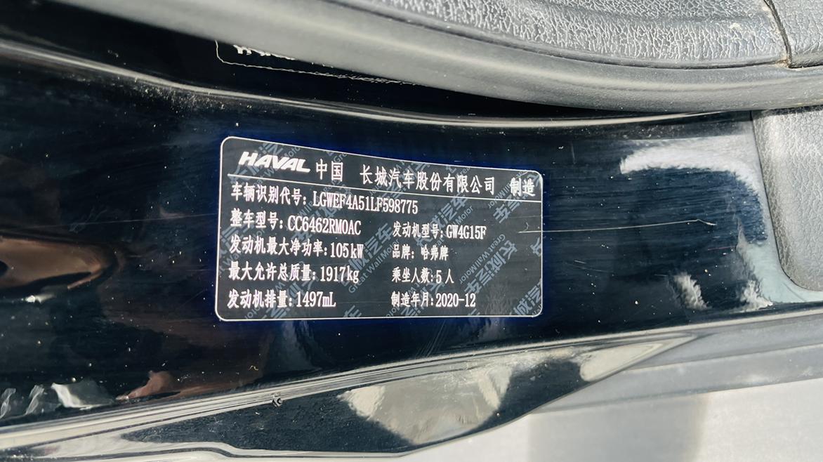 Haval M6 2021 thumb 7