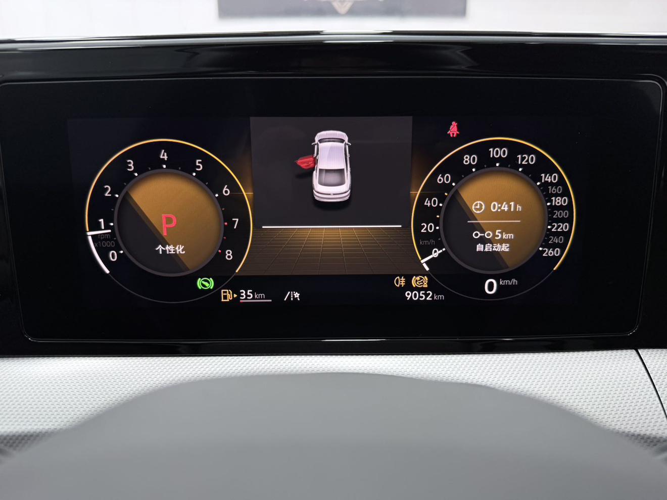 Volkswagen Lamando 2023 thumb 7