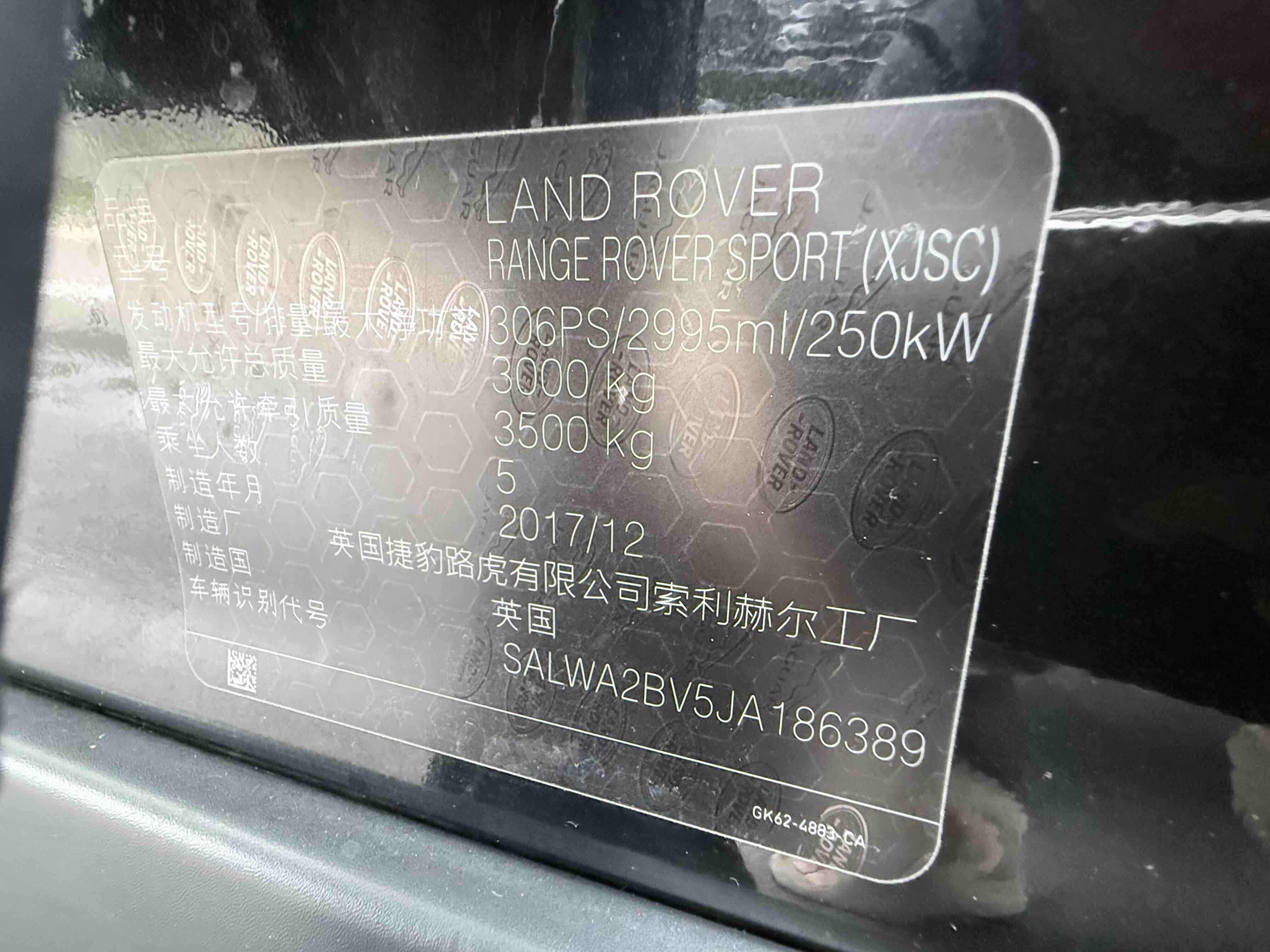 Land Rover Range Rover Sport 2018 thumb 12