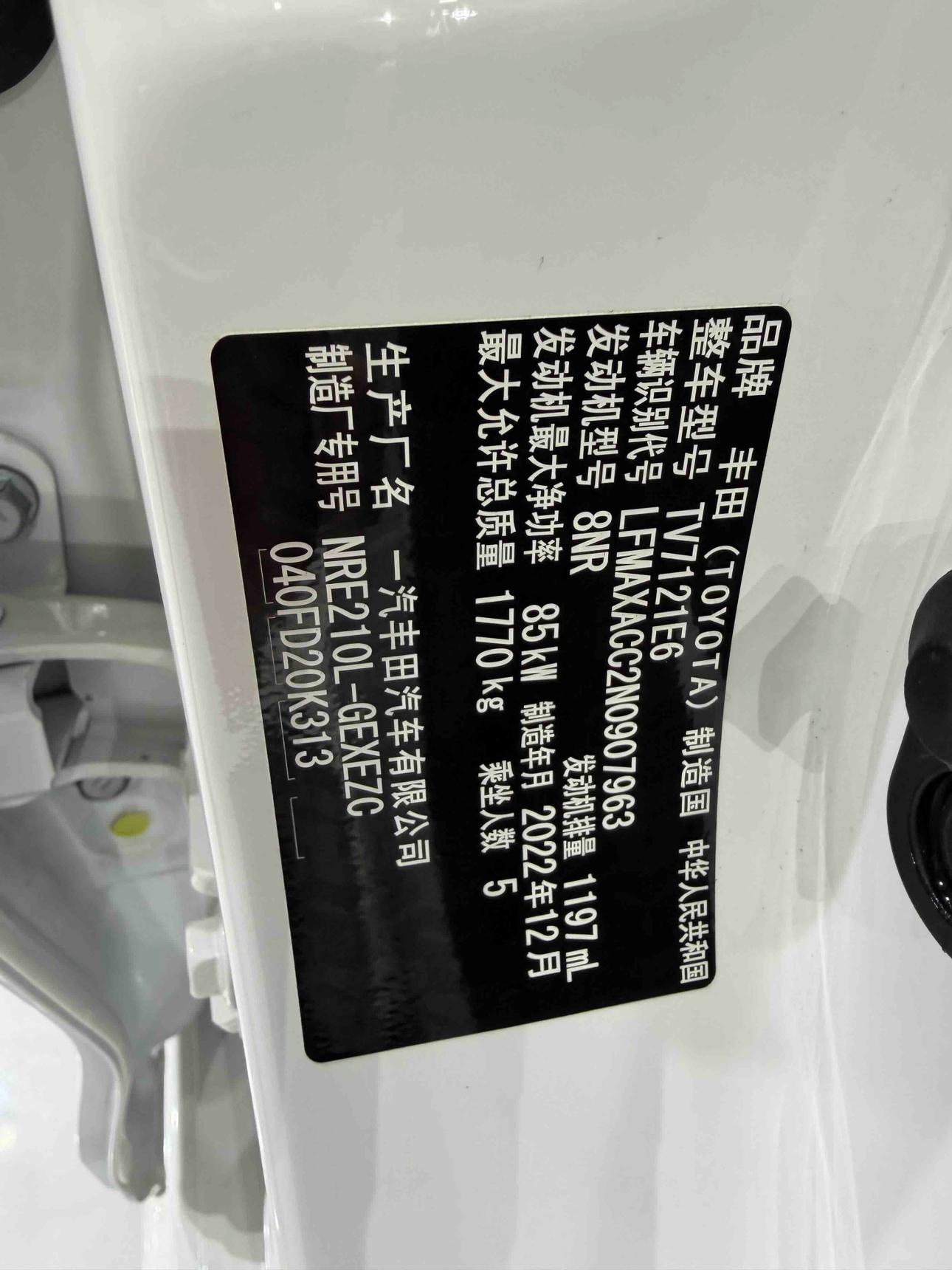 Toyota Corolla Rumion 2021 thumb 9