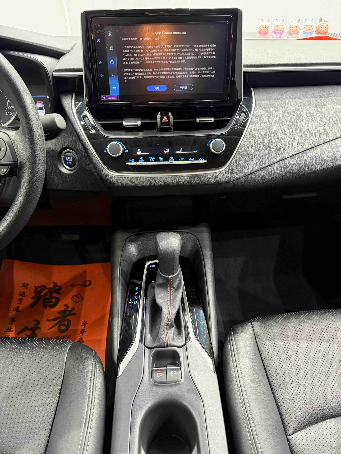 Toyota Corolla Rumion 2021 thumb 12