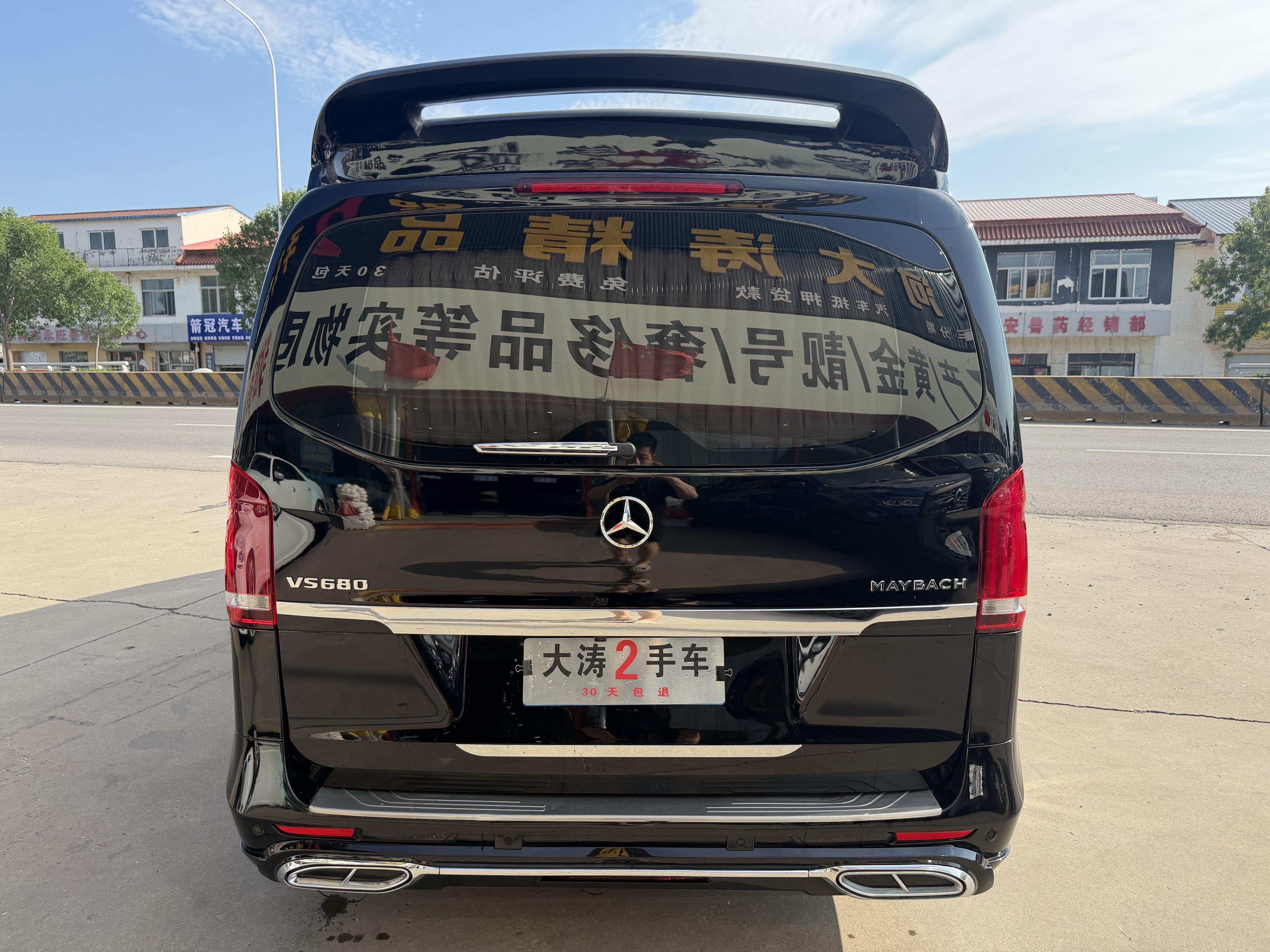 Mercedes-Benz Wei Ting 2020 thumb 4