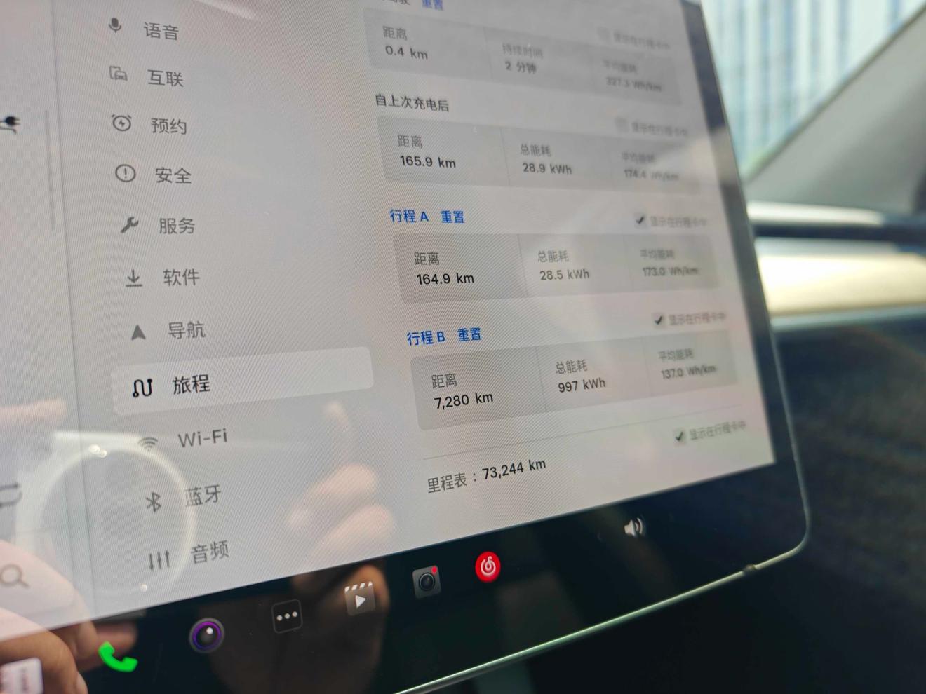 Tesla Model Y 2022 thumb 8