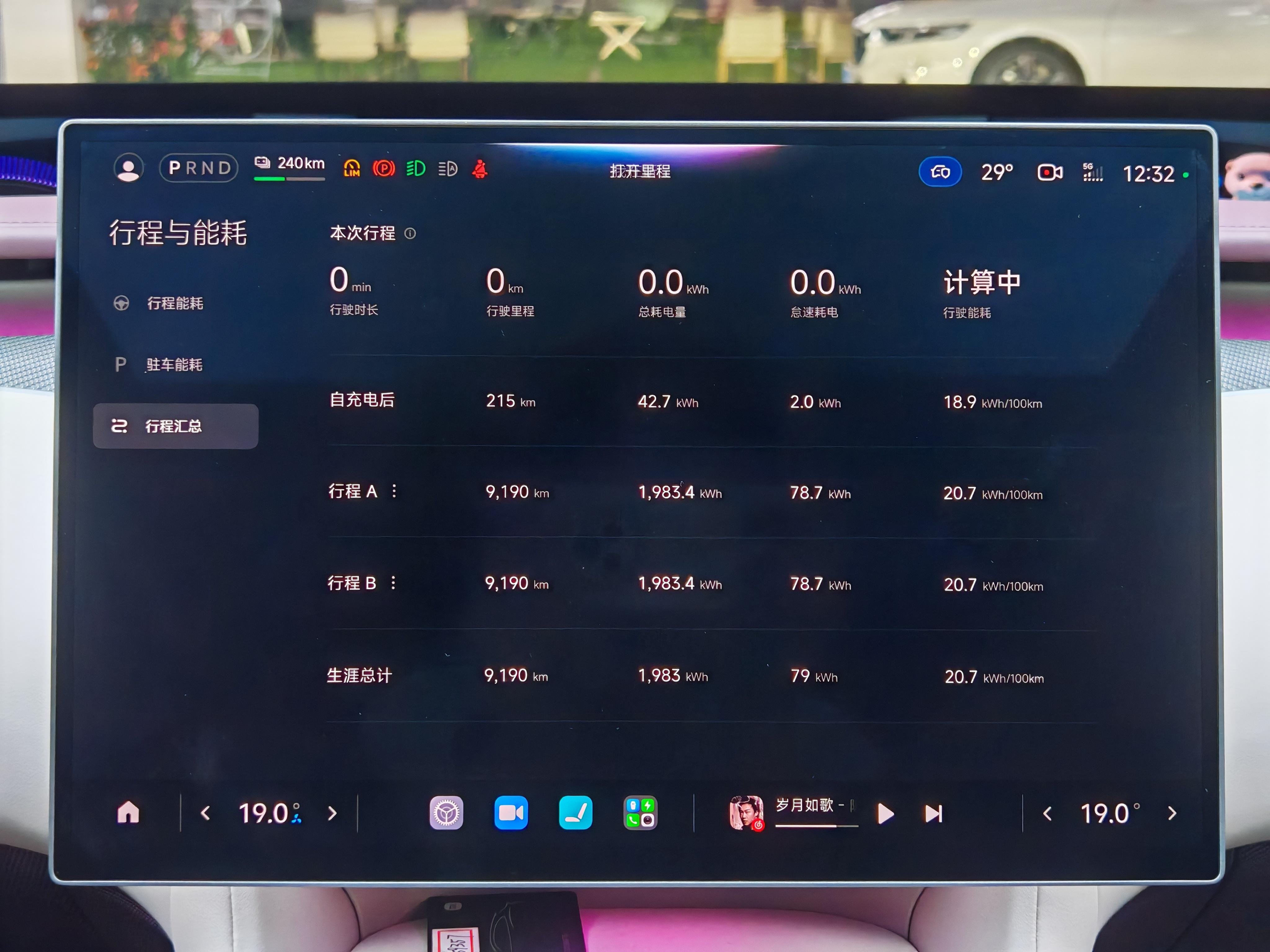Xiaomi YU7 2025 thumb 8
