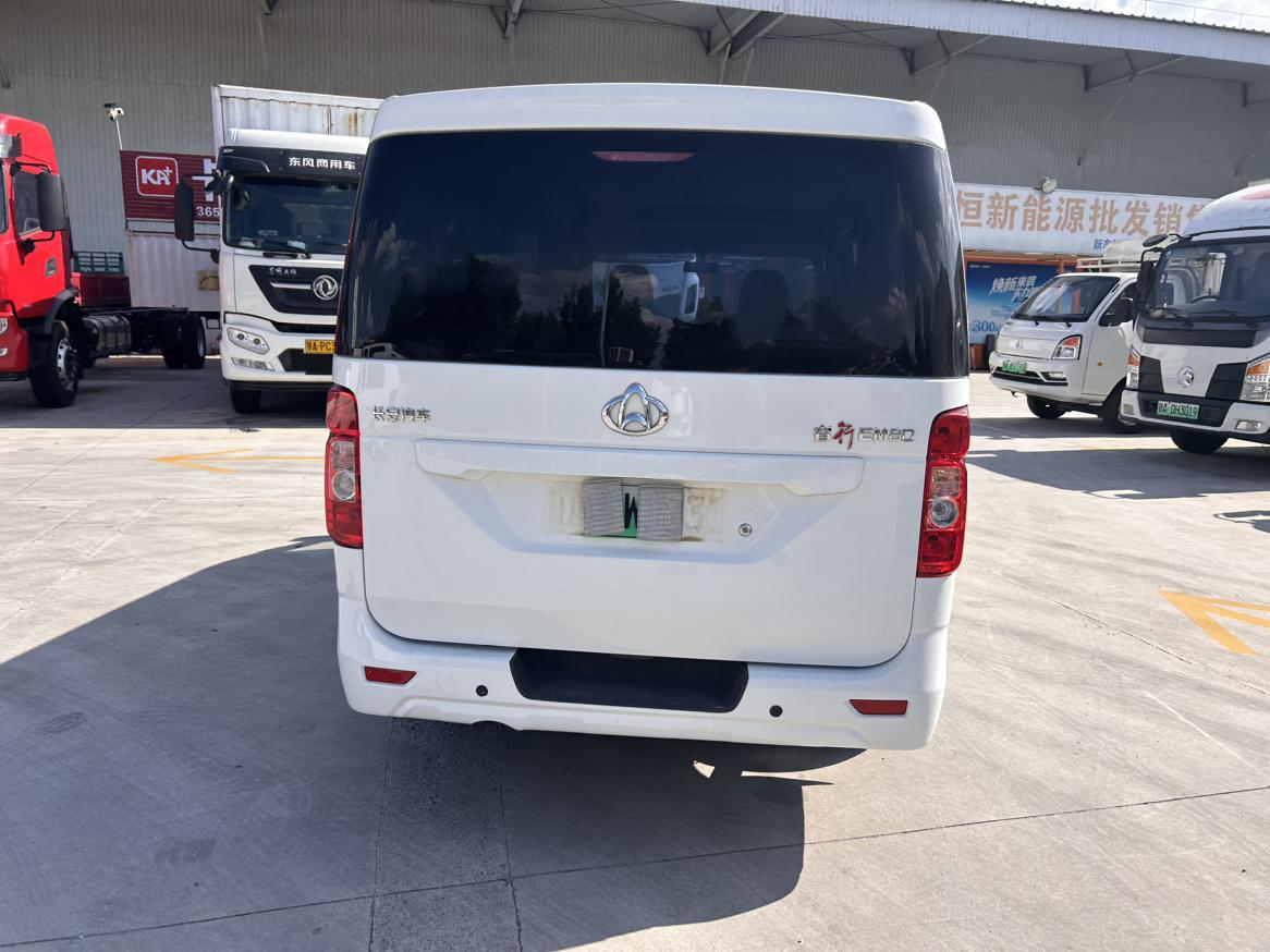 Changan Kaicheng EM80 2023 thumb 12