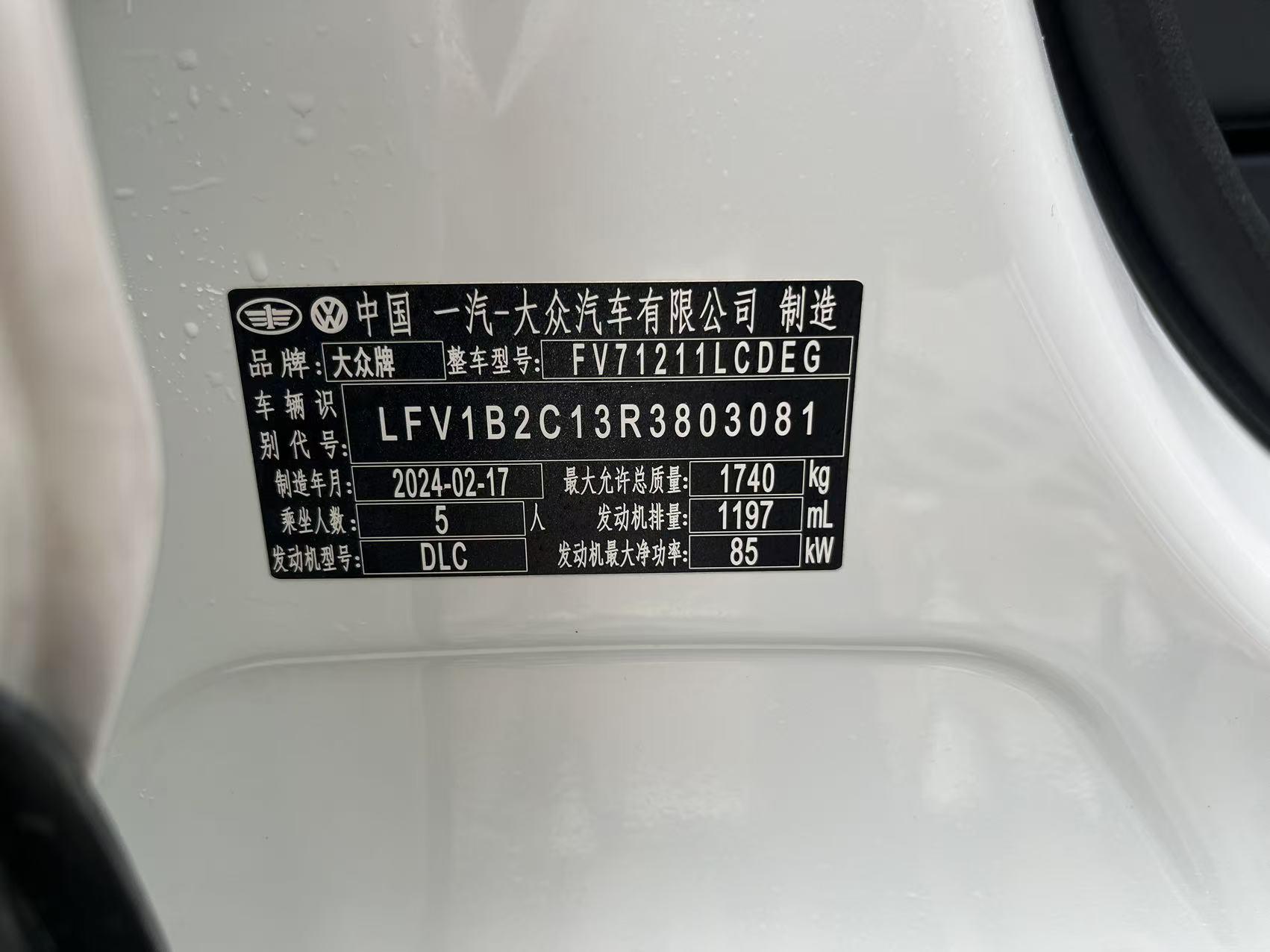 Volkswagen Tayron 2023 thumb 2