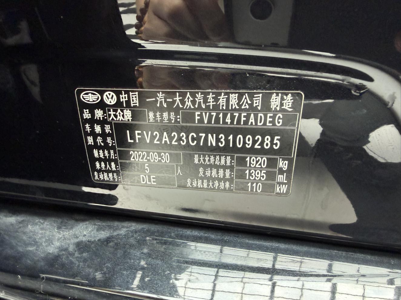 Volkswagen Magotan 2023 thumb 6