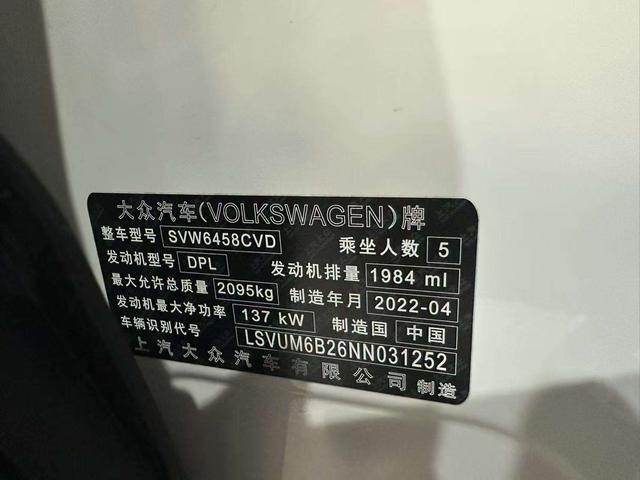 Volkswagen Tharu 2022 thumb 3