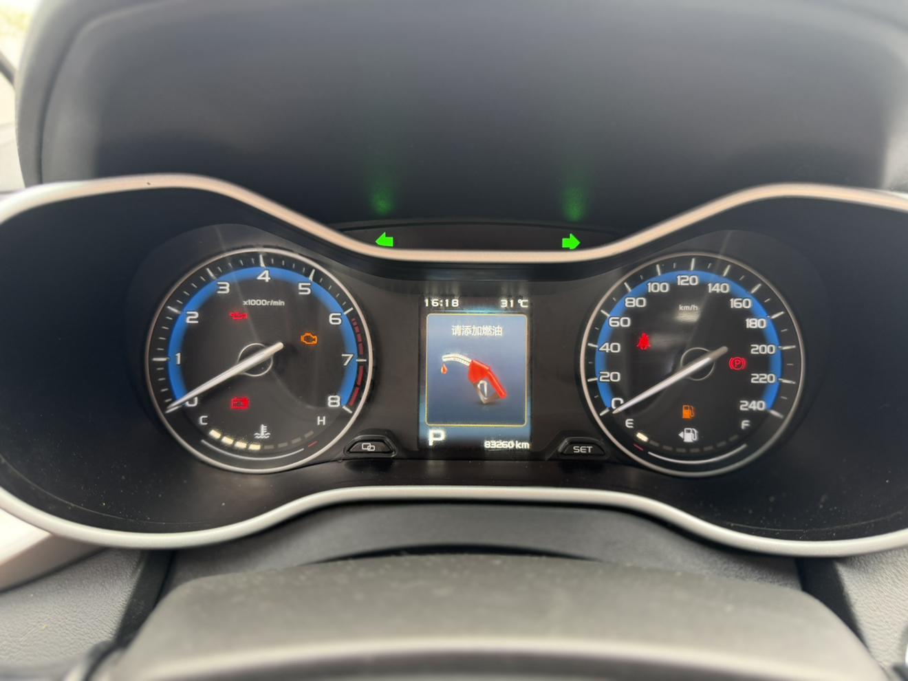 Geely Emgrand 2019 thumb 7