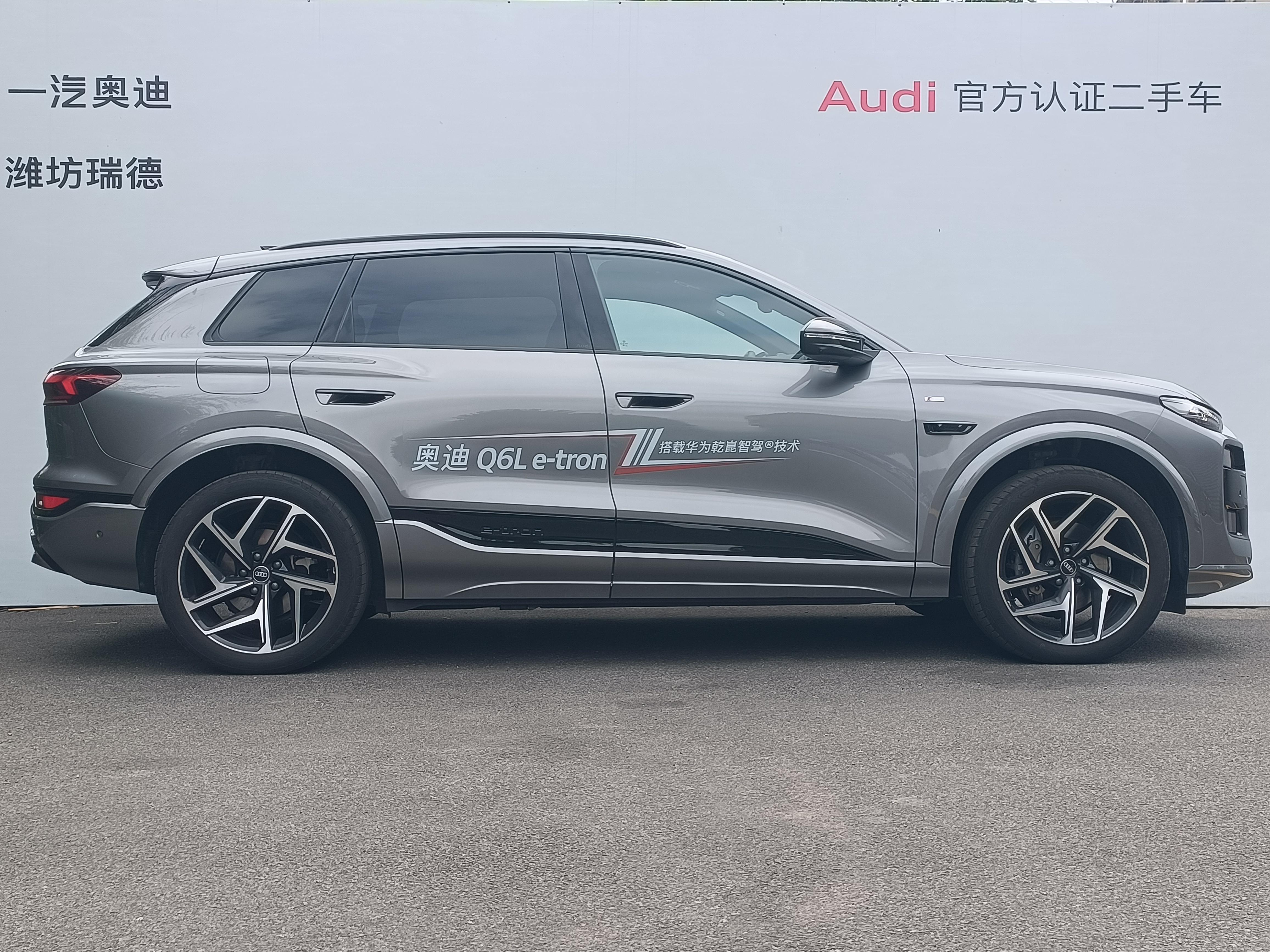 Audi Q6L e-tron 2026 thumb 2