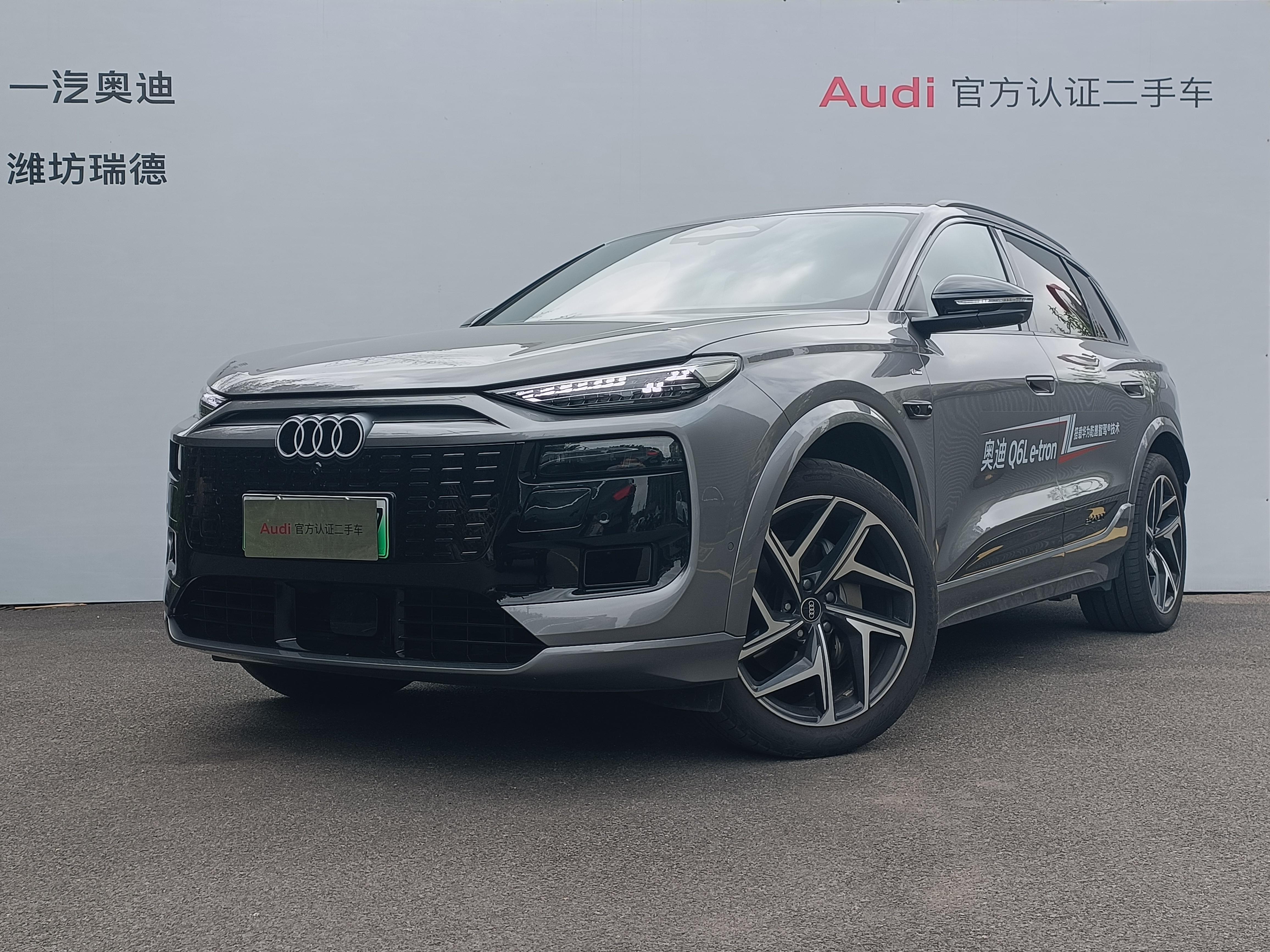 Audi Q6L e-tron 2026 thumb 12