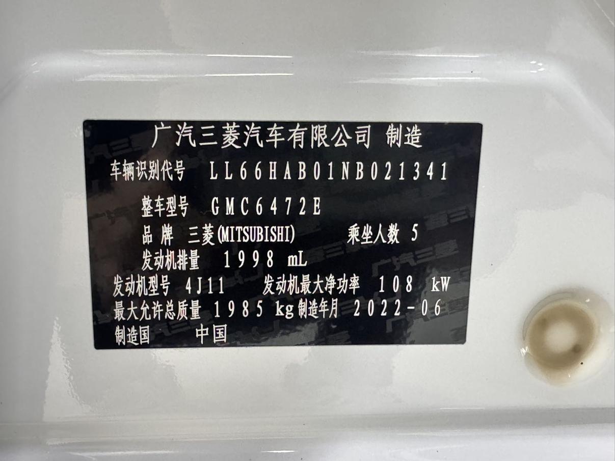 Mitsubishi Outlander 2021 thumb 9
