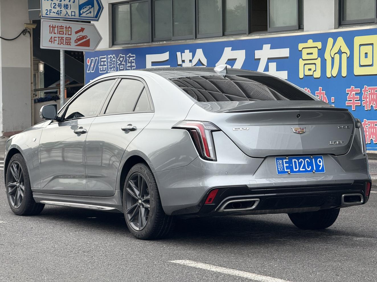 Cadillac CT4 2023 thumb 2