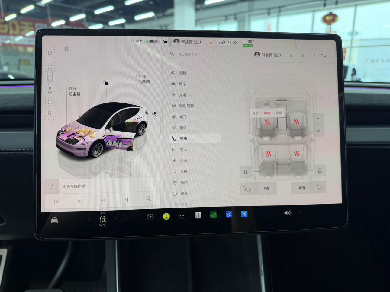 Tesla Model Y 2025 thumb 4