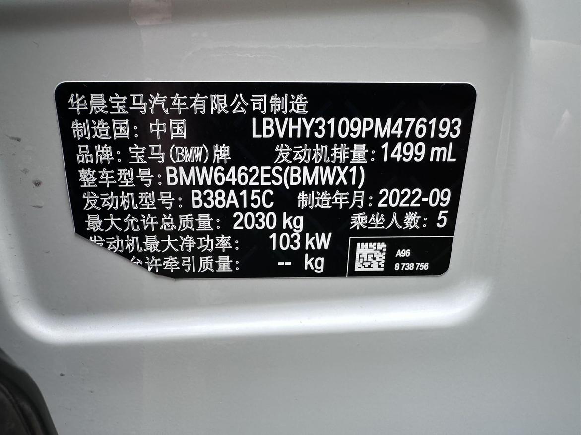 BMW X1 2022 thumb 6