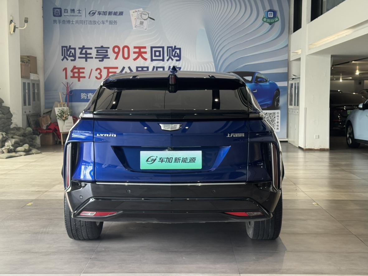 Cadillac IQ 2024 thumb 12