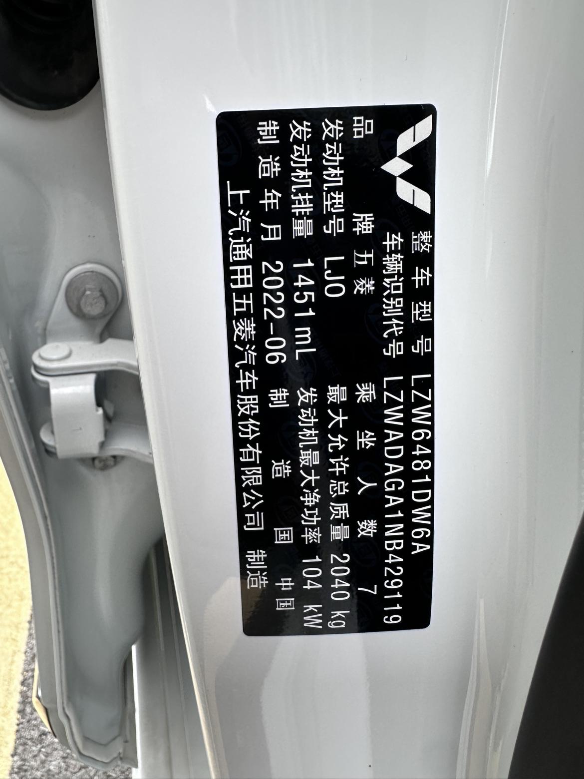 Wuling Jiachen 2022 thumb 9