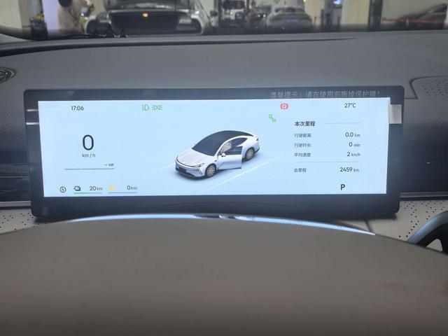 Geely Galaxy 8 PHEV 2025 thumb 11