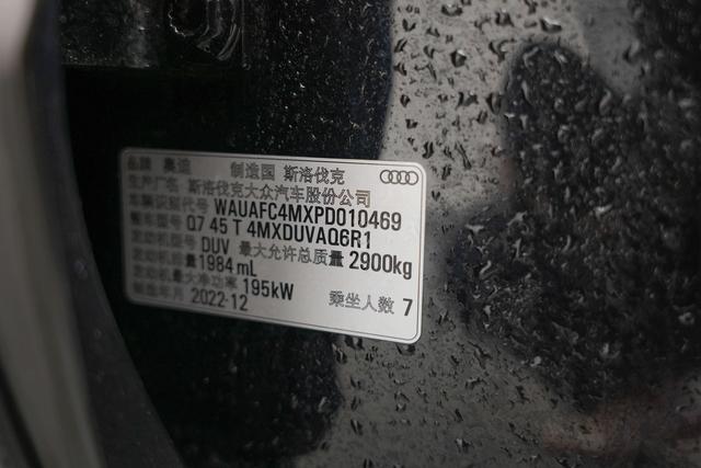 Audi Q7 2023 thumb 9