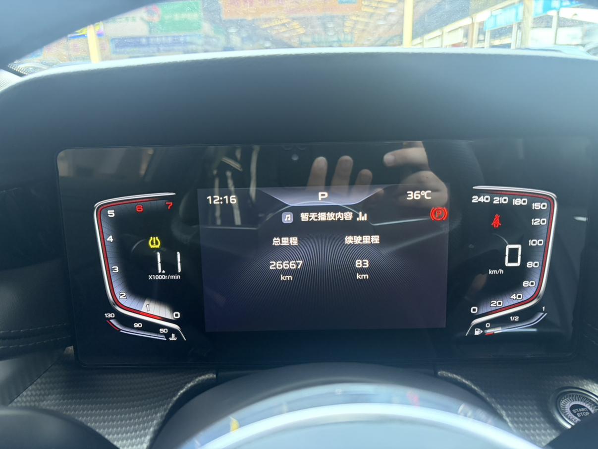 Hongqi H5 2023 thumb 9