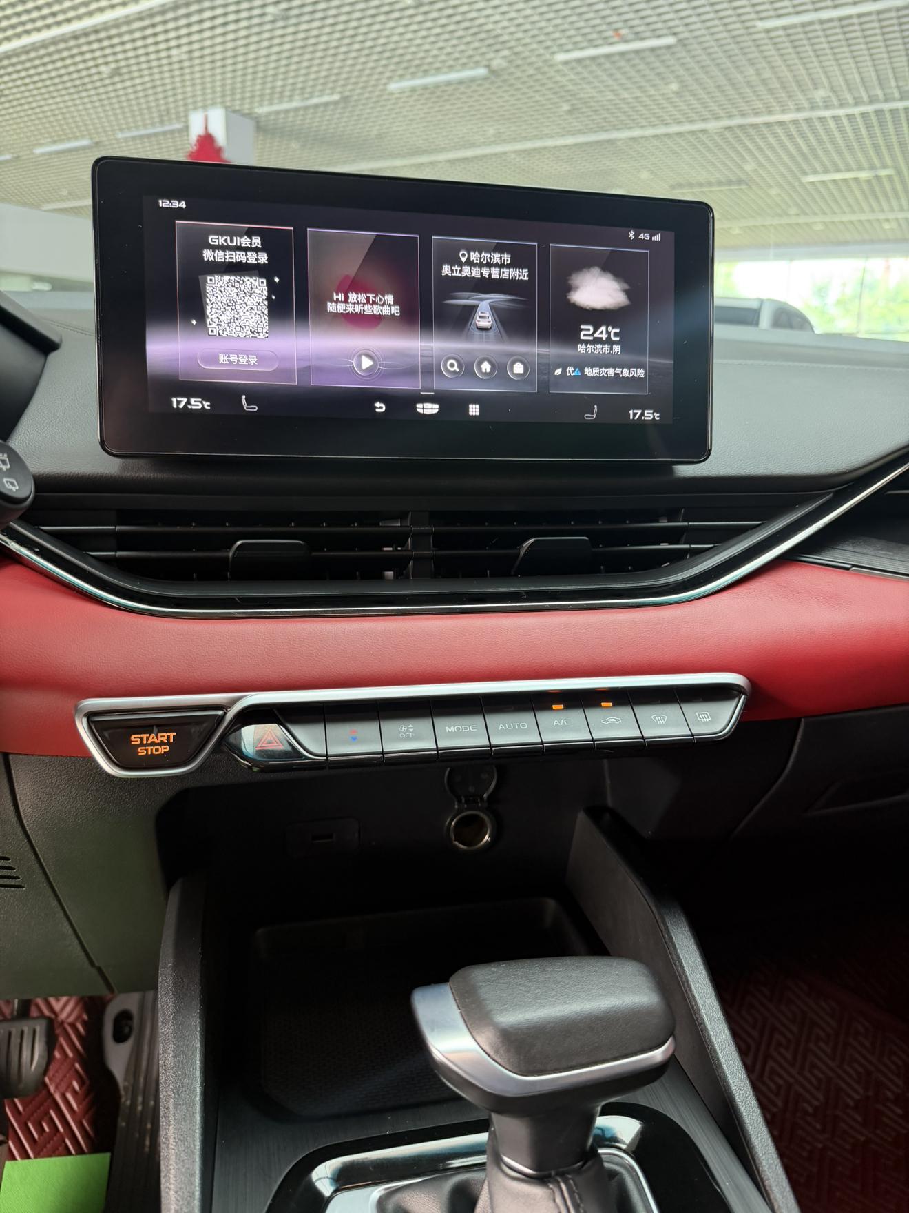 Geely Emgrand S 2021 thumb 10
