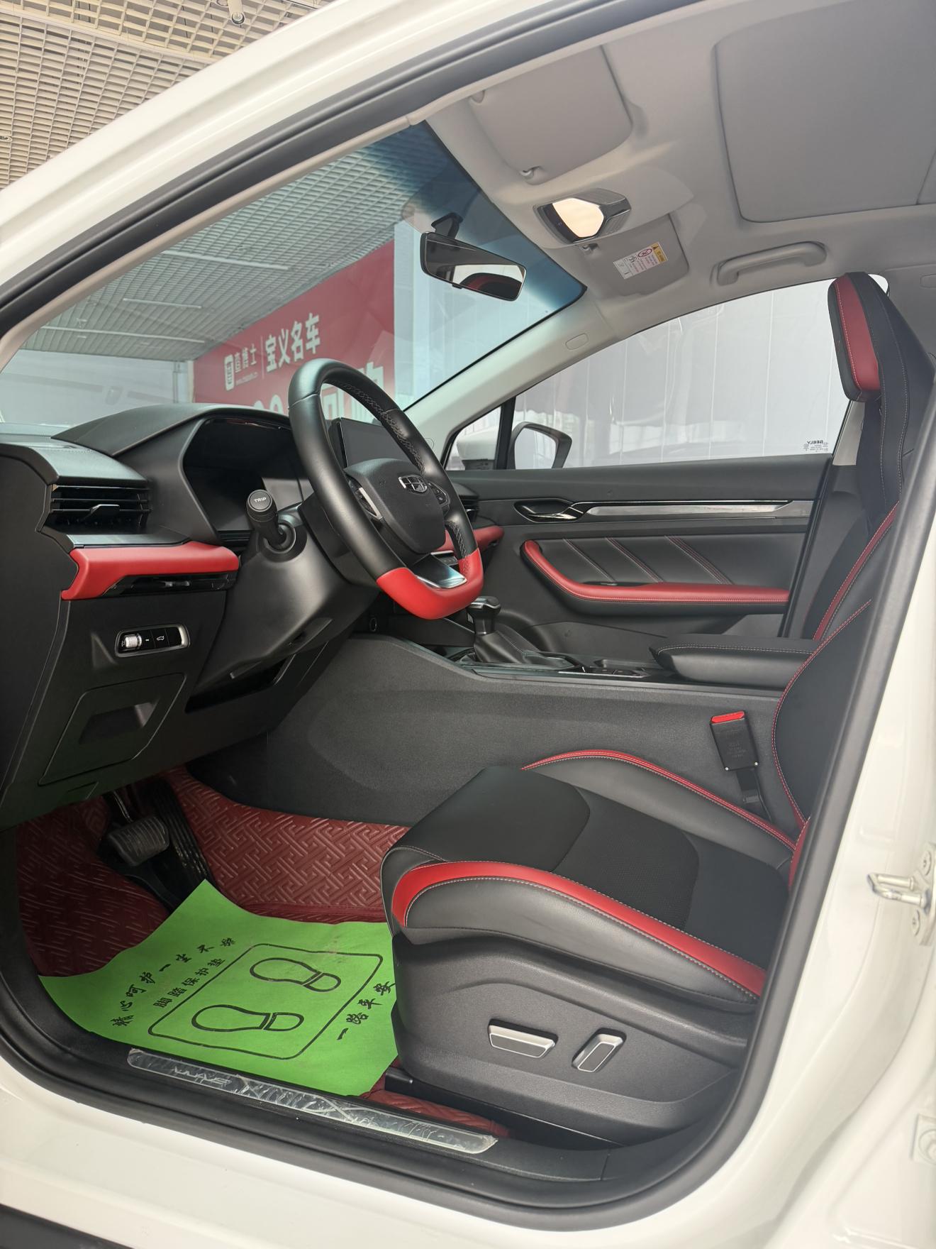 Geely Emgrand S 2021 thumb 11