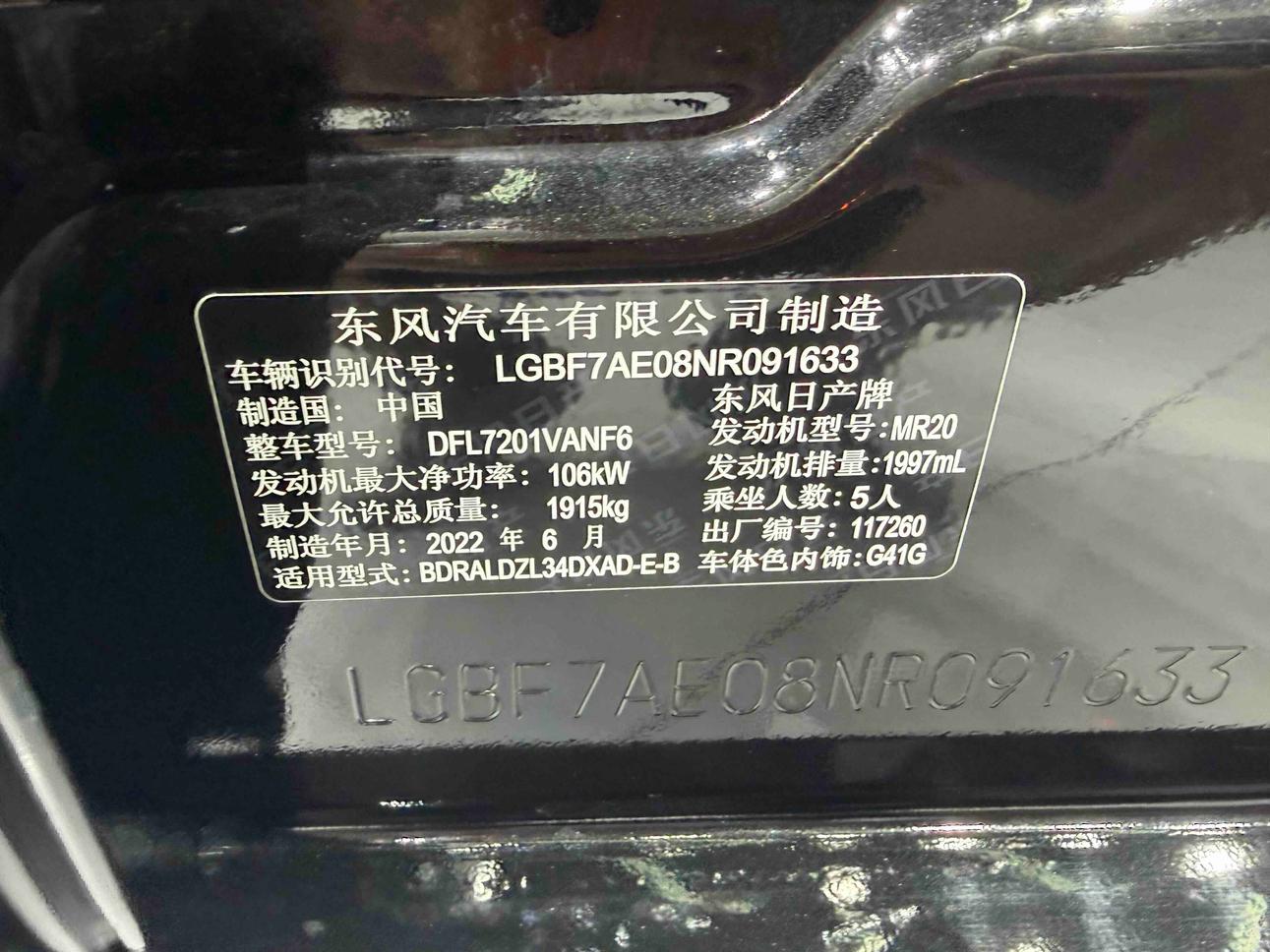 Nissan Altima 2021 thumb 11