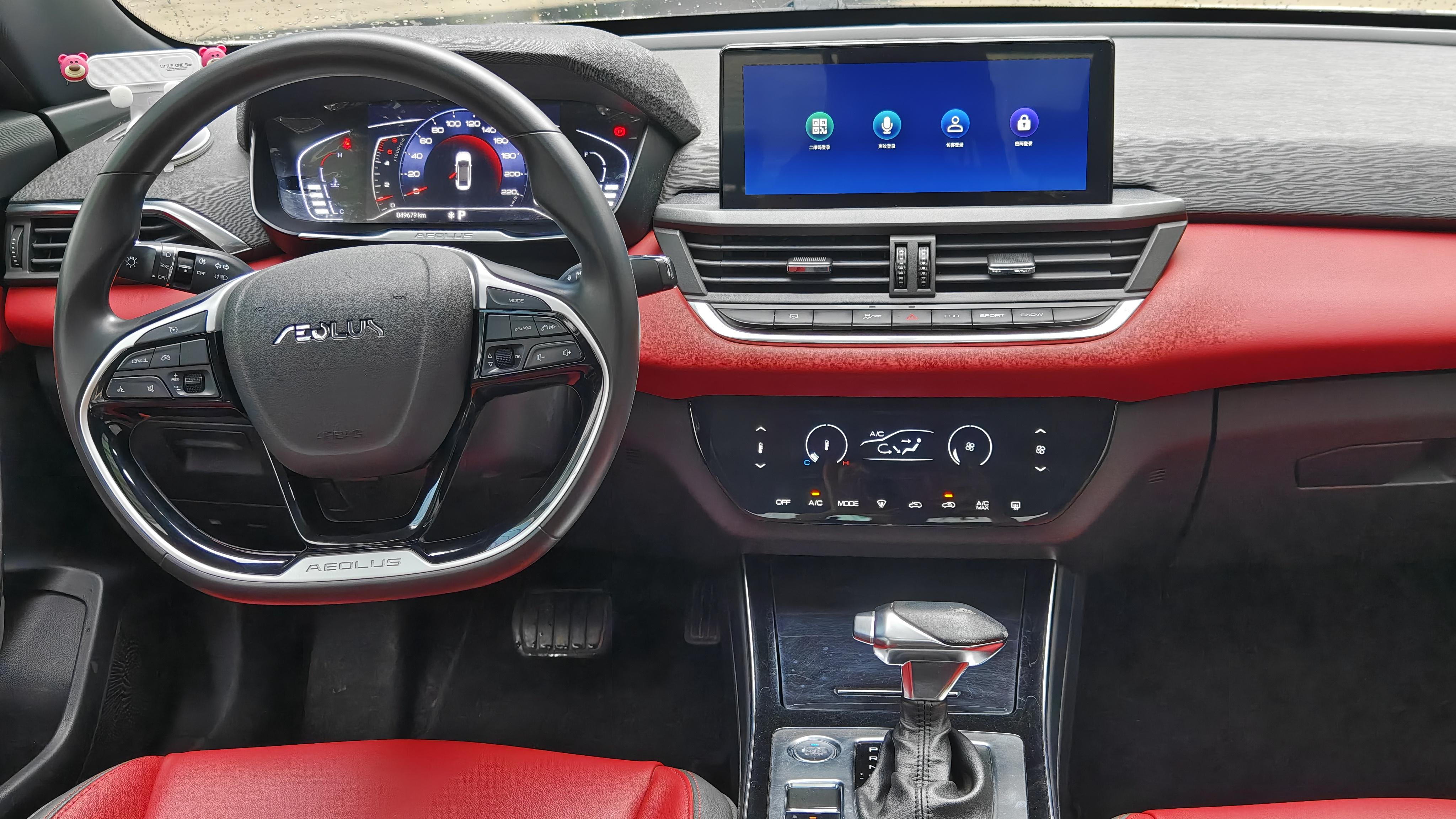 Dongfeng Aeolus Yixuan 2020 thumb 7