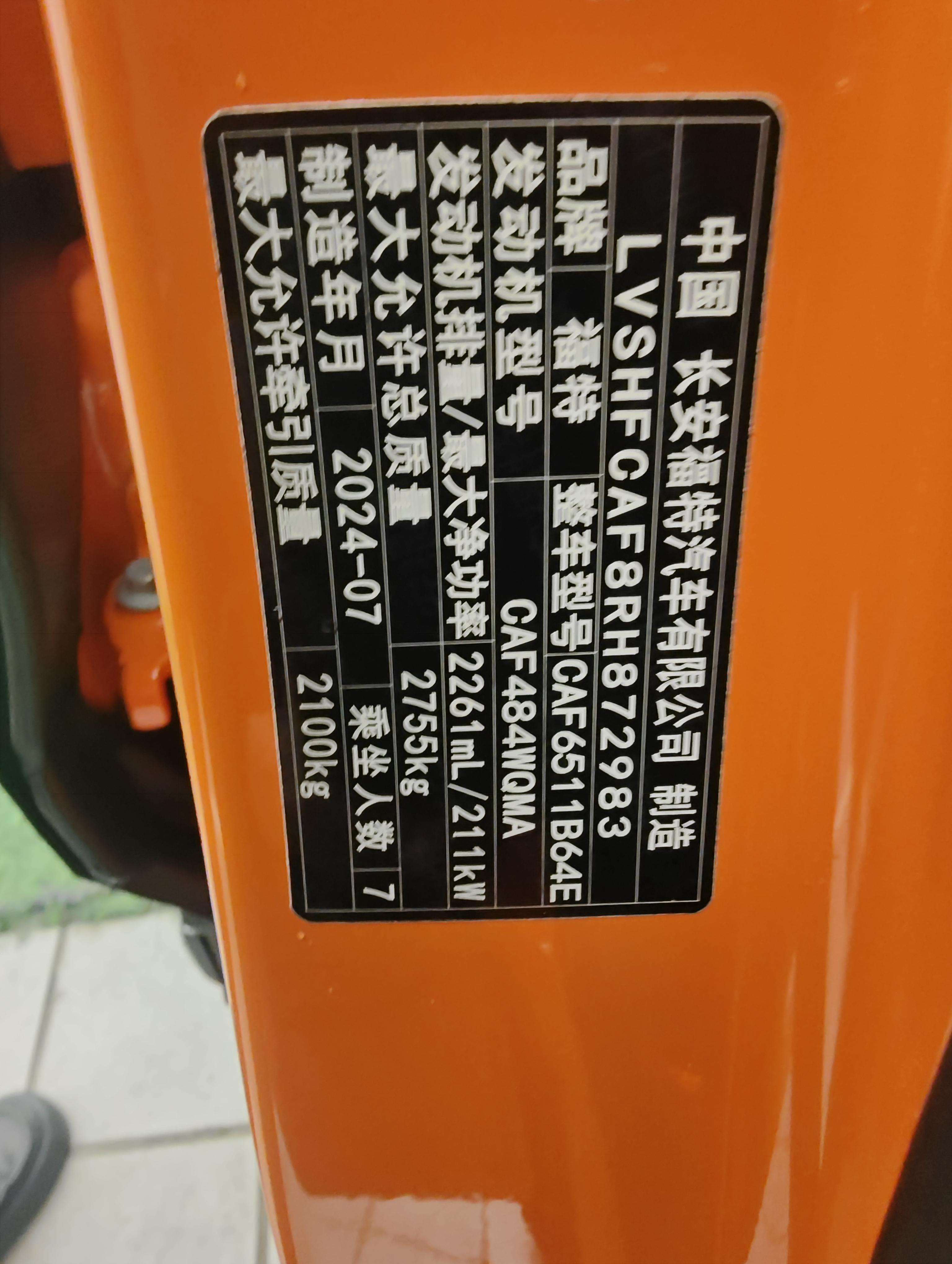 Ford Tan Xian Zhe 2024 thumb 5