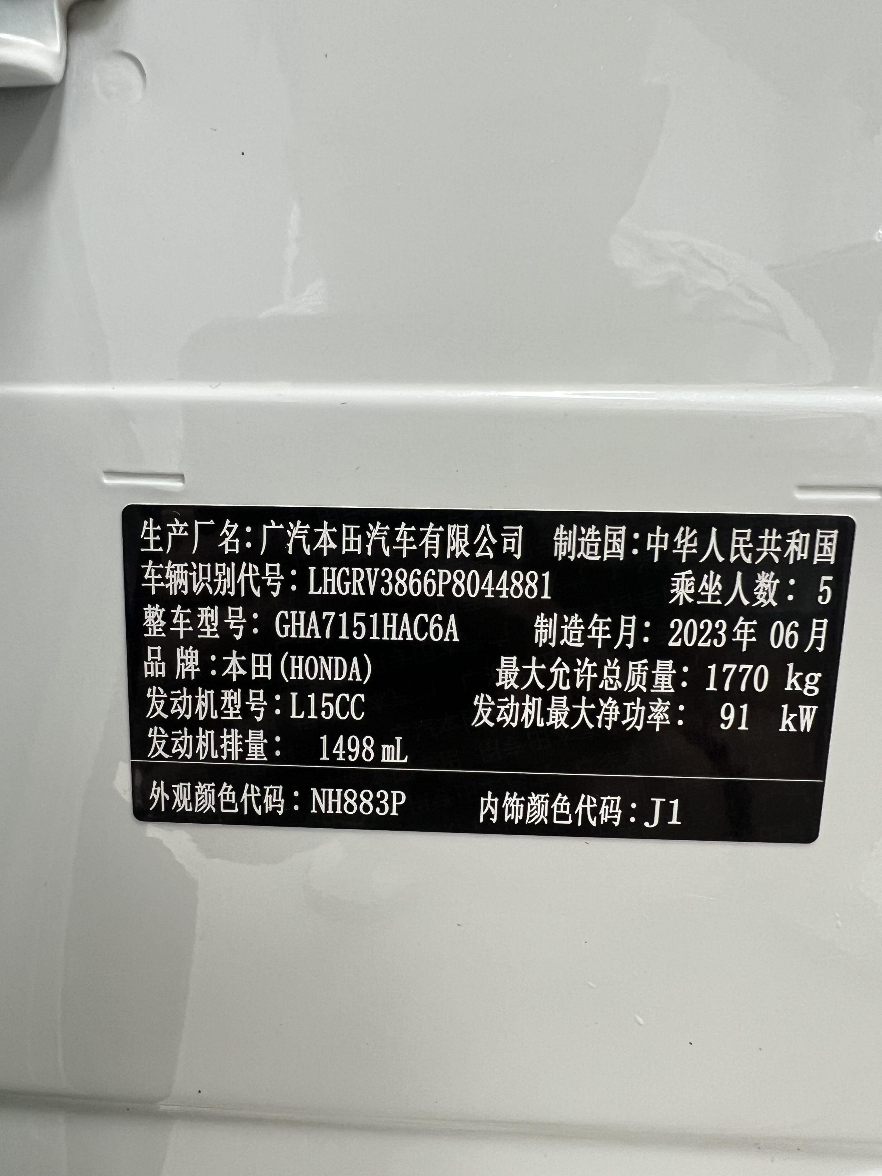 Honda Vezel 2023 thumb 5