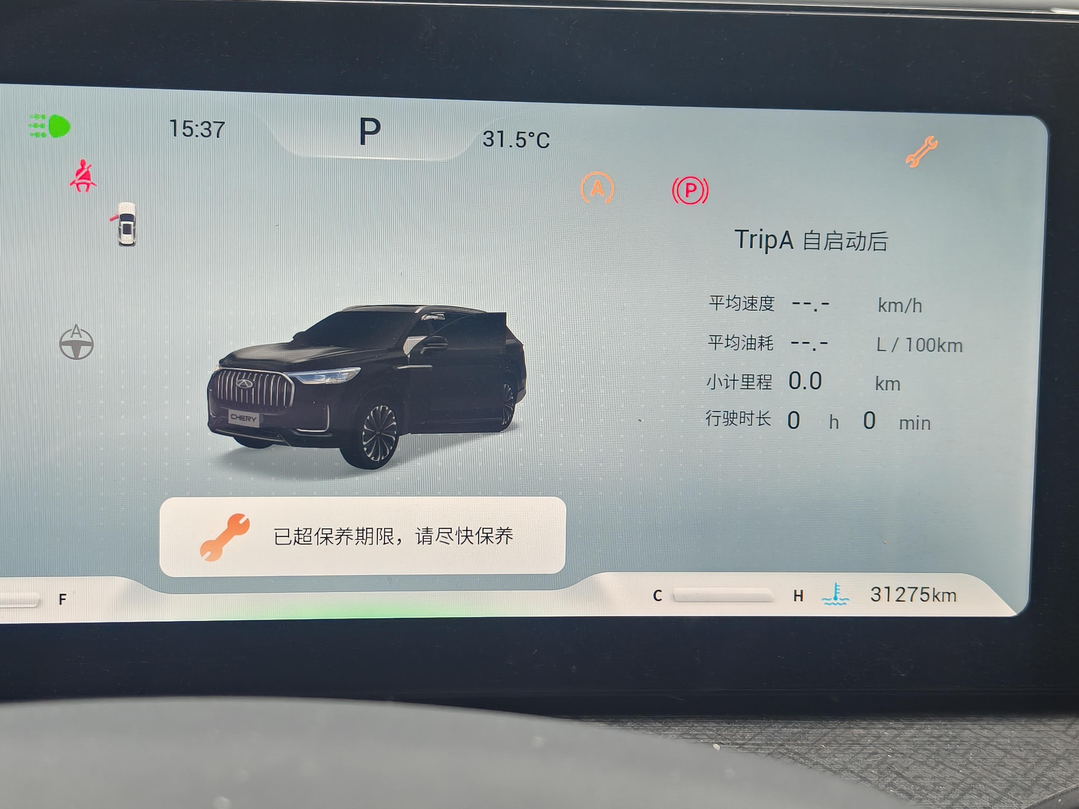 Chery Tiggo 9 2023 thumb 6