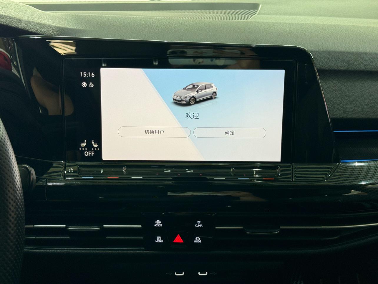 Volkswagen Golf Sportsvan 2023 thumb 6