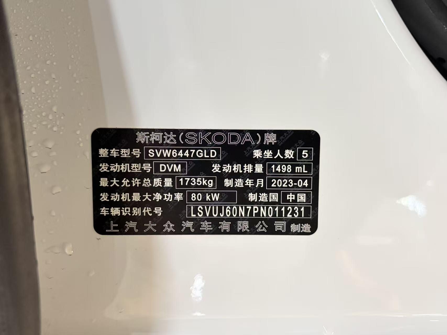 Skoda Kamiq 2023 thumb 5