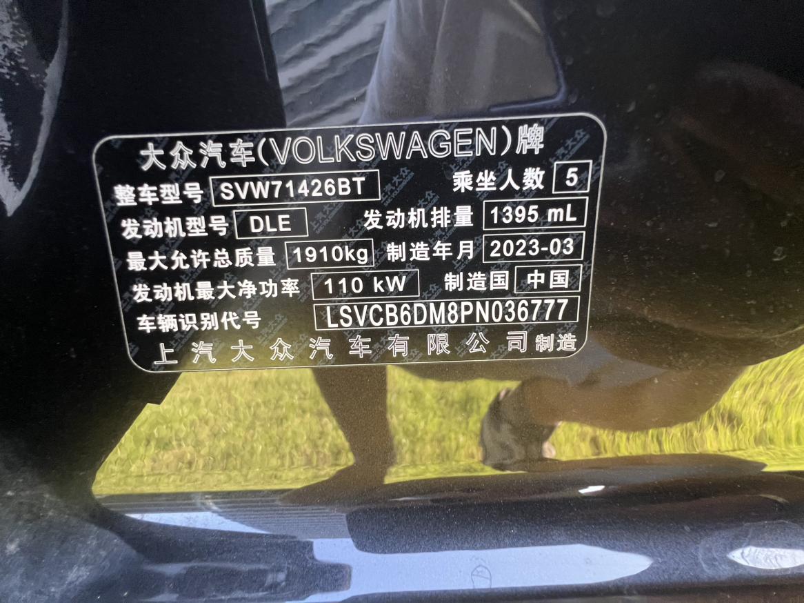 Volkswagen Lamando 2023 thumb 5