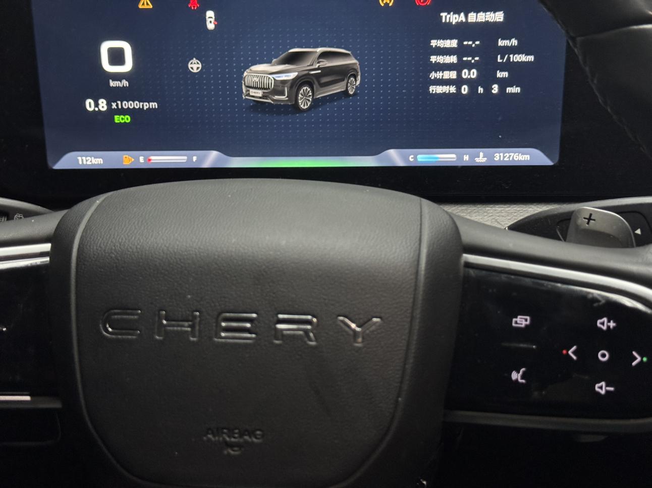Chery Tiggo 9 2023 thumb 6